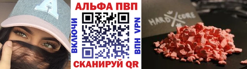 Виды наркоты Спасск МЕФ