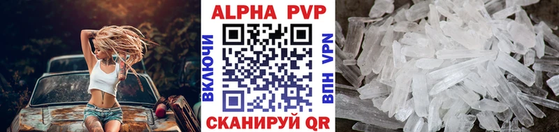 Alpha-PVP кристаллы  Спасск 