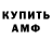 КЕТАМИН VHQ Andrey Kolotushkin