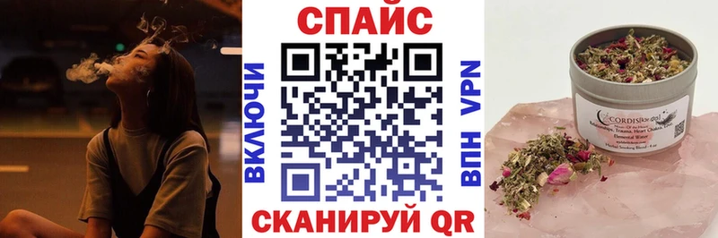 БУТИРАТ Butirat  площадка наркотические препараты  Спасск 
