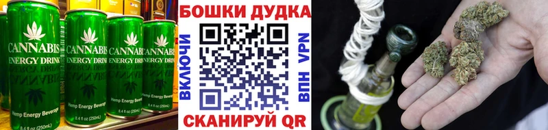 Печенье с ТГК конопля  блэк спрут зеркало  Спасск 