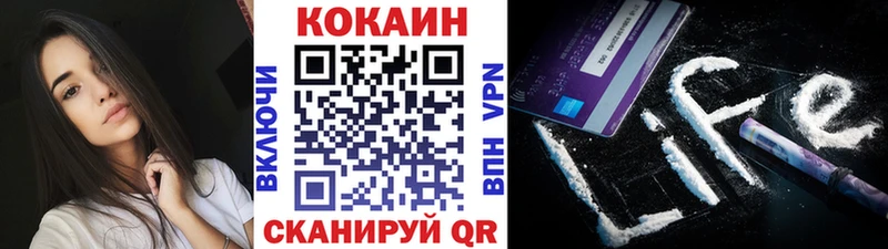 гидра онион  Спасск  КОКАИН 99%  купить  