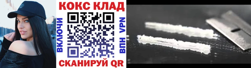 COCAIN Эквадор Спасск