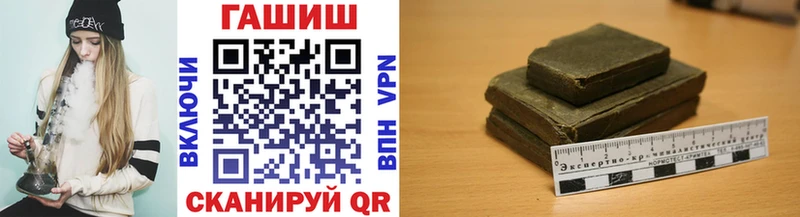 ГАШИШ Изолятор  Спасск 