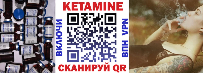 Кетамин VHQ  Спасск 