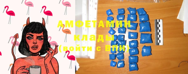 мефедрон Аркадак