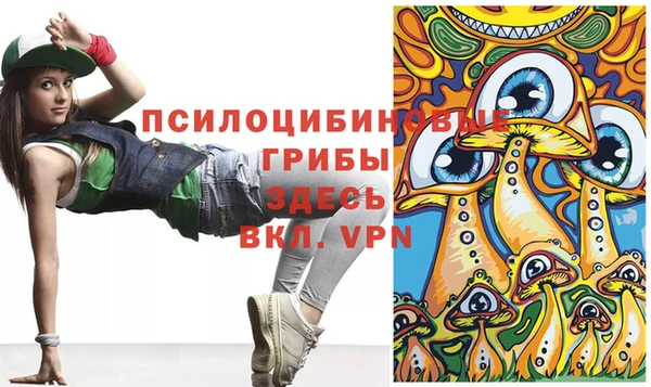 мефедрон Аркадак