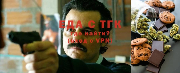 мефедрон Аркадак
