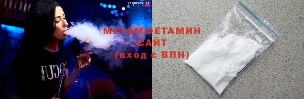 mix Армянск