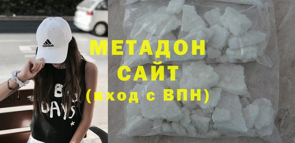 mix Армянск