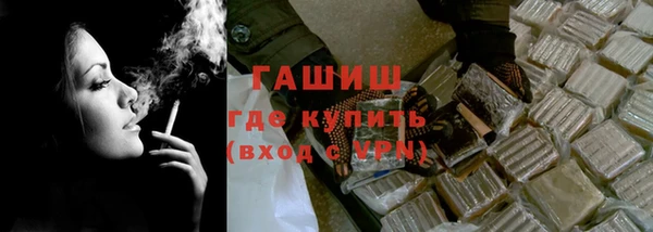 mix Армянск