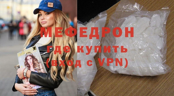 мефедрон Аркадак