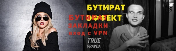 mix Армянск