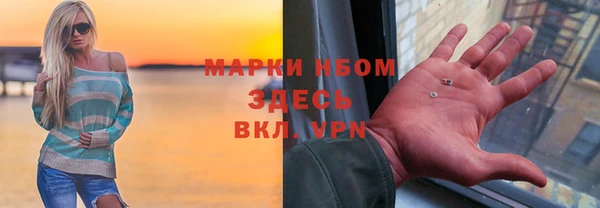 мефедрон Аркадак