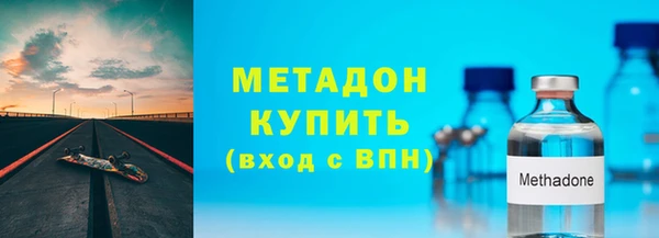 мефедрон Аркадак
