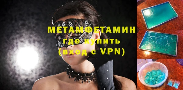 мефедрон Аркадак