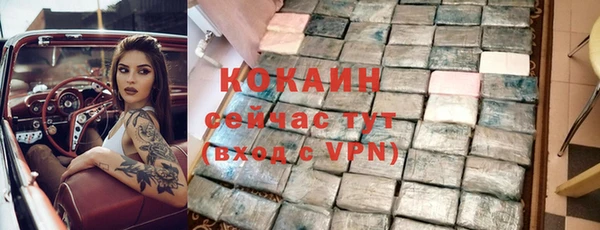 мефедрон Аркадак