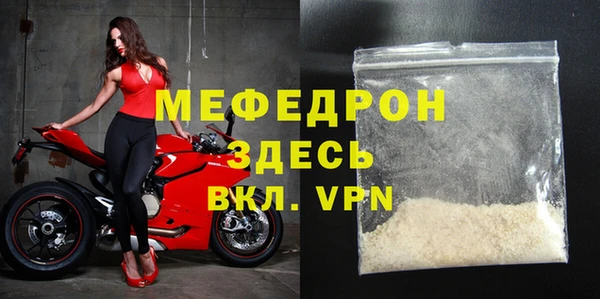 мефедрон Аркадак