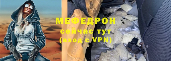 мефедрон Аркадак