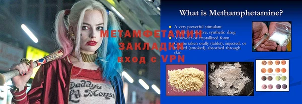 mix Армянск