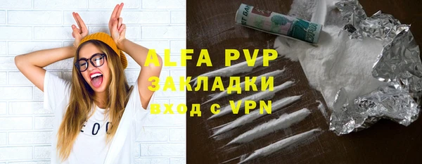 mix Армянск