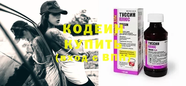 mix Армянск