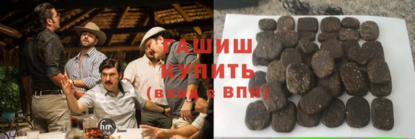 гашик Арсеньев