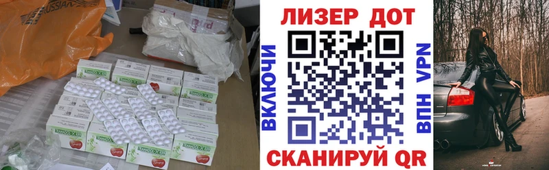 LSD-25 экстази кислота  сколько стоит  Спасск 