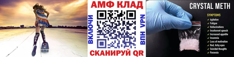Первитин Декстрометамфетамин 99.9%  omg маркетплейс  Спасск 
