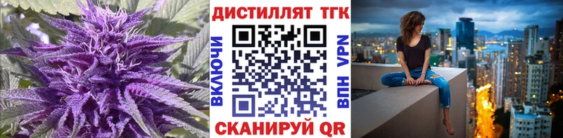 Дистиллят ТГК гашишное масло  Спасск 